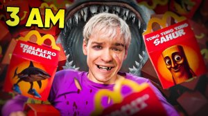 BALLERINA CAPPUCCINA, TRALALERO TRALALA НЕ ОТКРЫВАЙ ЭТИ ХЭППИ МИЛЫ В 3 часа НОЧИ