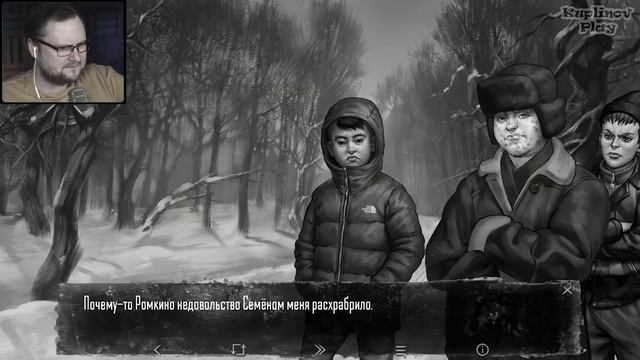 Раcplata ► Tiny Bunny #5 смотреть онлайн