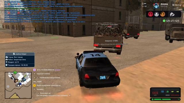 Replay 2025-09-11 18-46-25 смотреть онлайн