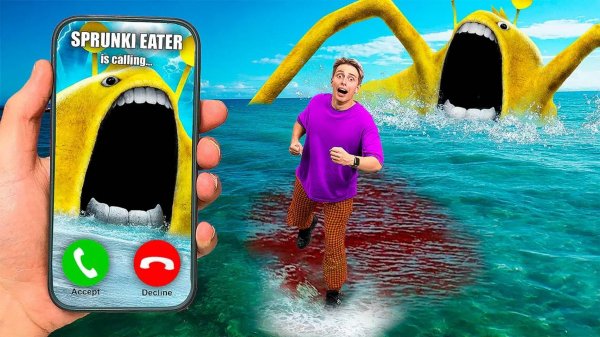 SPRUNKI ПОЖИРАТЕЛЬ позвонил мне!