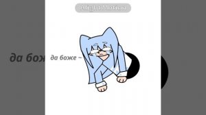 Старый тренд, ыыы