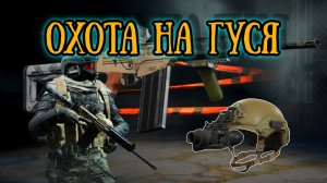 Арена Брейкаут/Arena Breakout