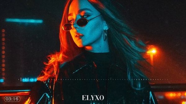 JANAGA - По Сути