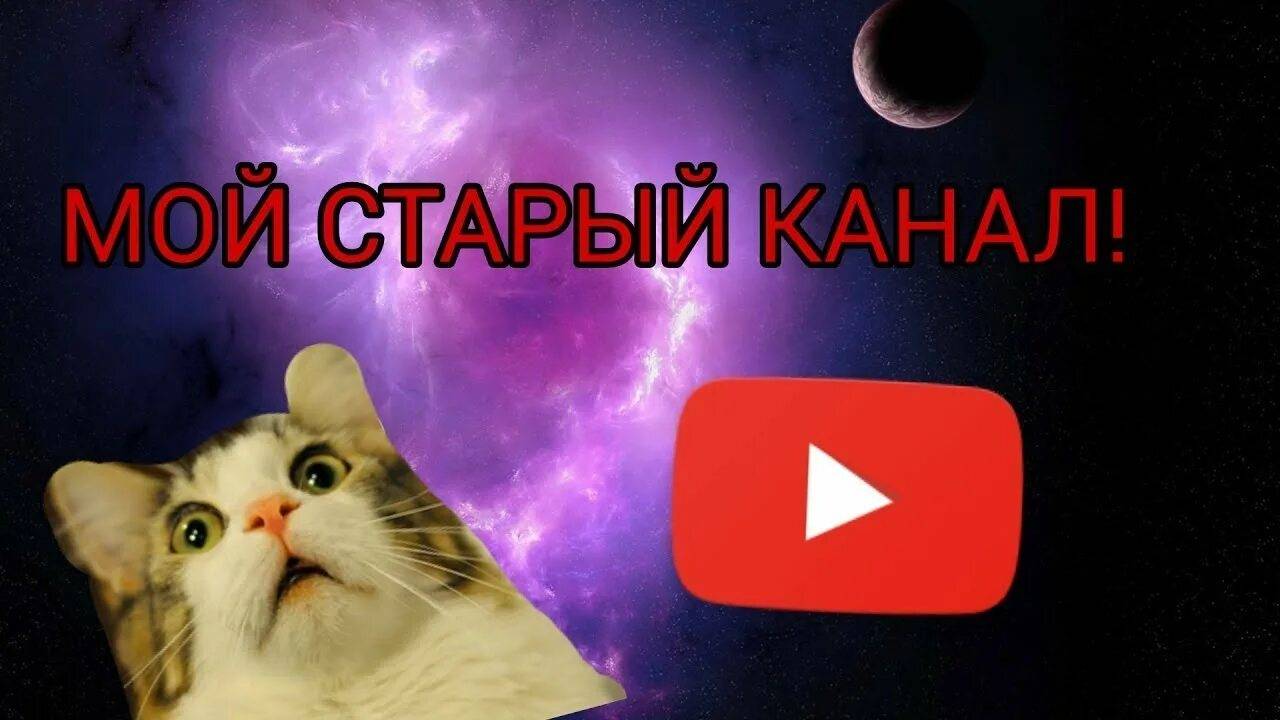 Воспоминание эххх смотреть онлайн
