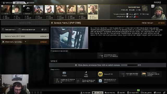 Иду пострадывать смотреть онлайн