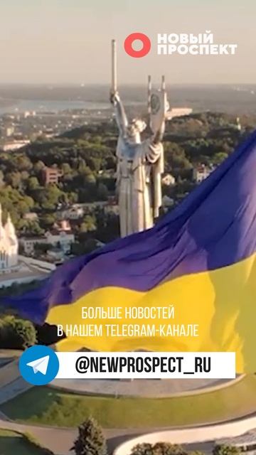 Глава МИД Польши предложил странам НАТО и ЕС установить бесполетную зону над Украиной смотреть онлайн