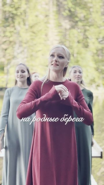 Реченька - наша новая песня 24 сентября в сети! смотреть онлайн