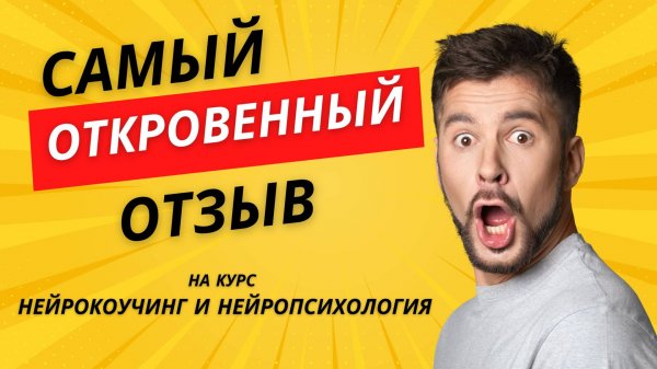 Интервью с Ириной