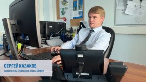 Формула газа: сотрудники Общества могут выступить на Всероссийском чемпионате «Р7-Офис»