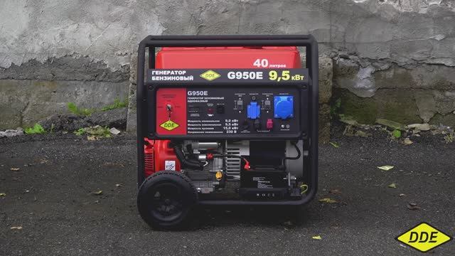 Обзор на Генератор G950E смотреть онлайн