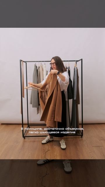 Обзор на выкройку пальто №1271 смотреть онлайн