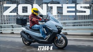ZONTES ZT368-K - люксовый турист с вариатором