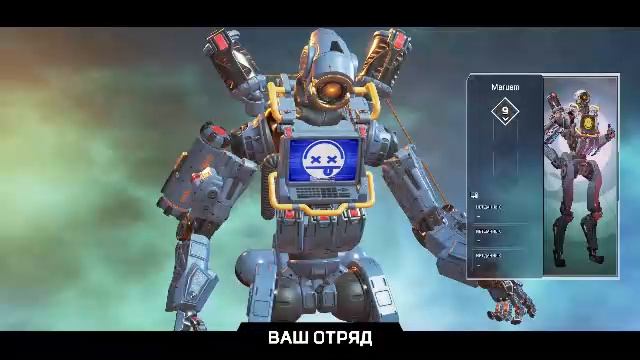 Apex Legends