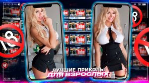 Приколы для взрослых Лучшие приколы 2025  Час Приколов Смех Юмор   #приколы  #смех  #юмор #fails