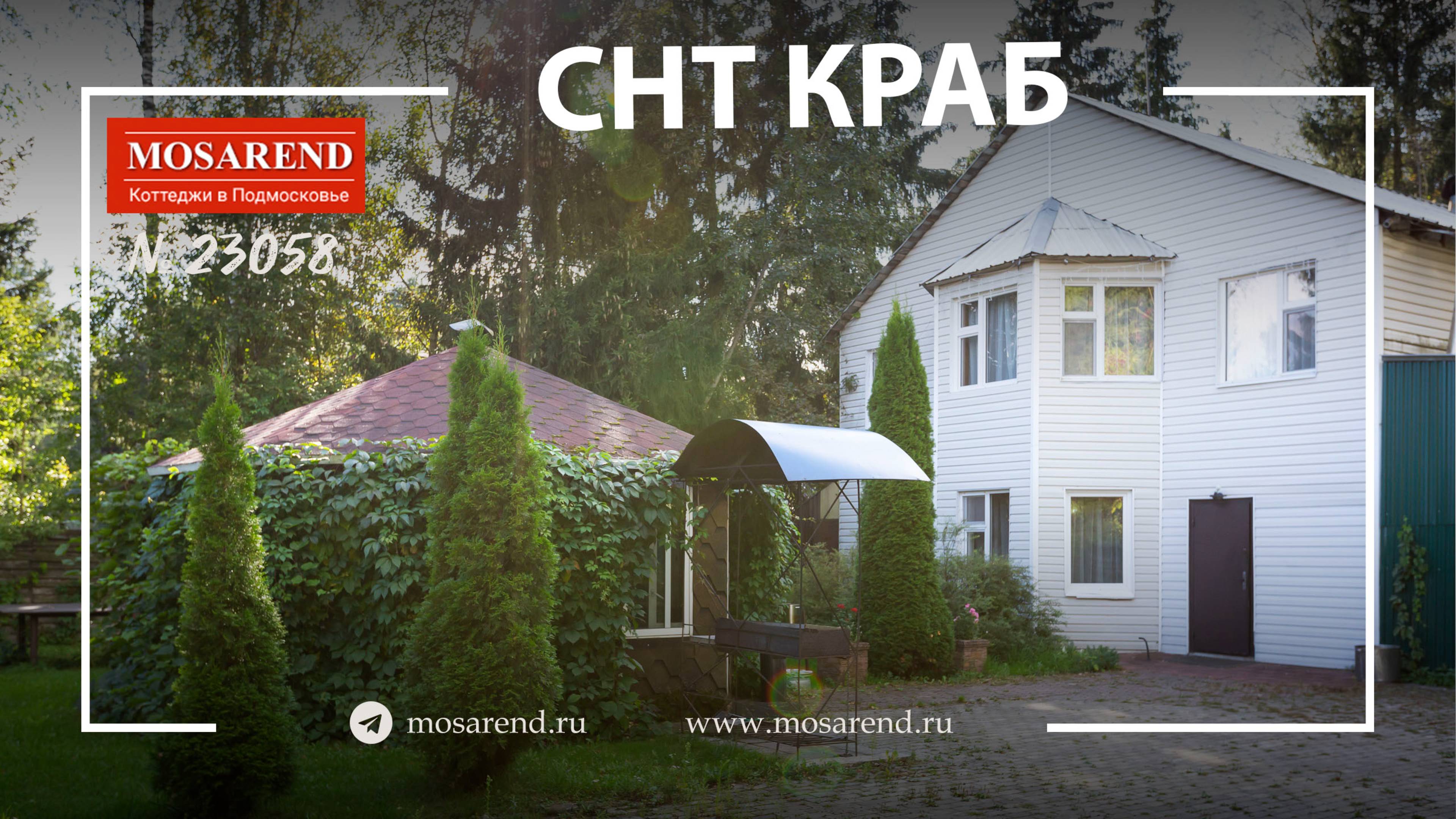 Коттедж с бассейном и баней недорого смотреть онлайн