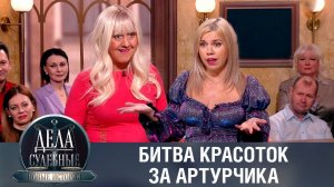 Дела судебные с Еленой Кутьиной. Новые истории. Эфир от 30.06.23