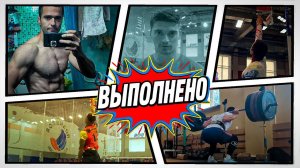 Программа от «Не Мастера Спорта» — помогла или нет? Мой честный результат!