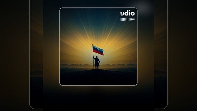 С любовью глядя на Восток смотреть онлайн