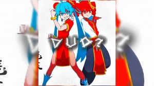 ULTIMO SUSPIRO (SUPER SLOWED) x SUBARU💓