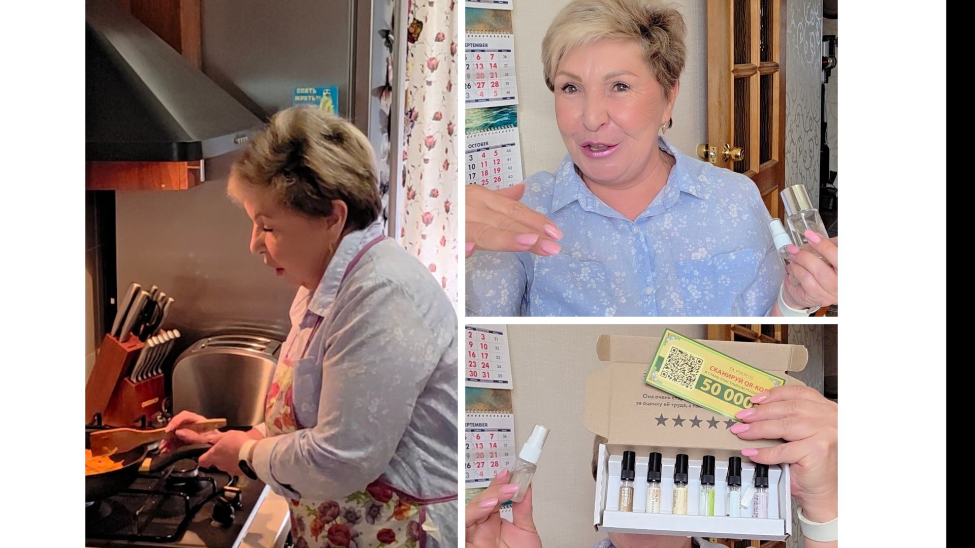 Бабье лето в разгаре, а это значит, что ароматы мы купим по красивой цене 🎁 смотреть онлайн