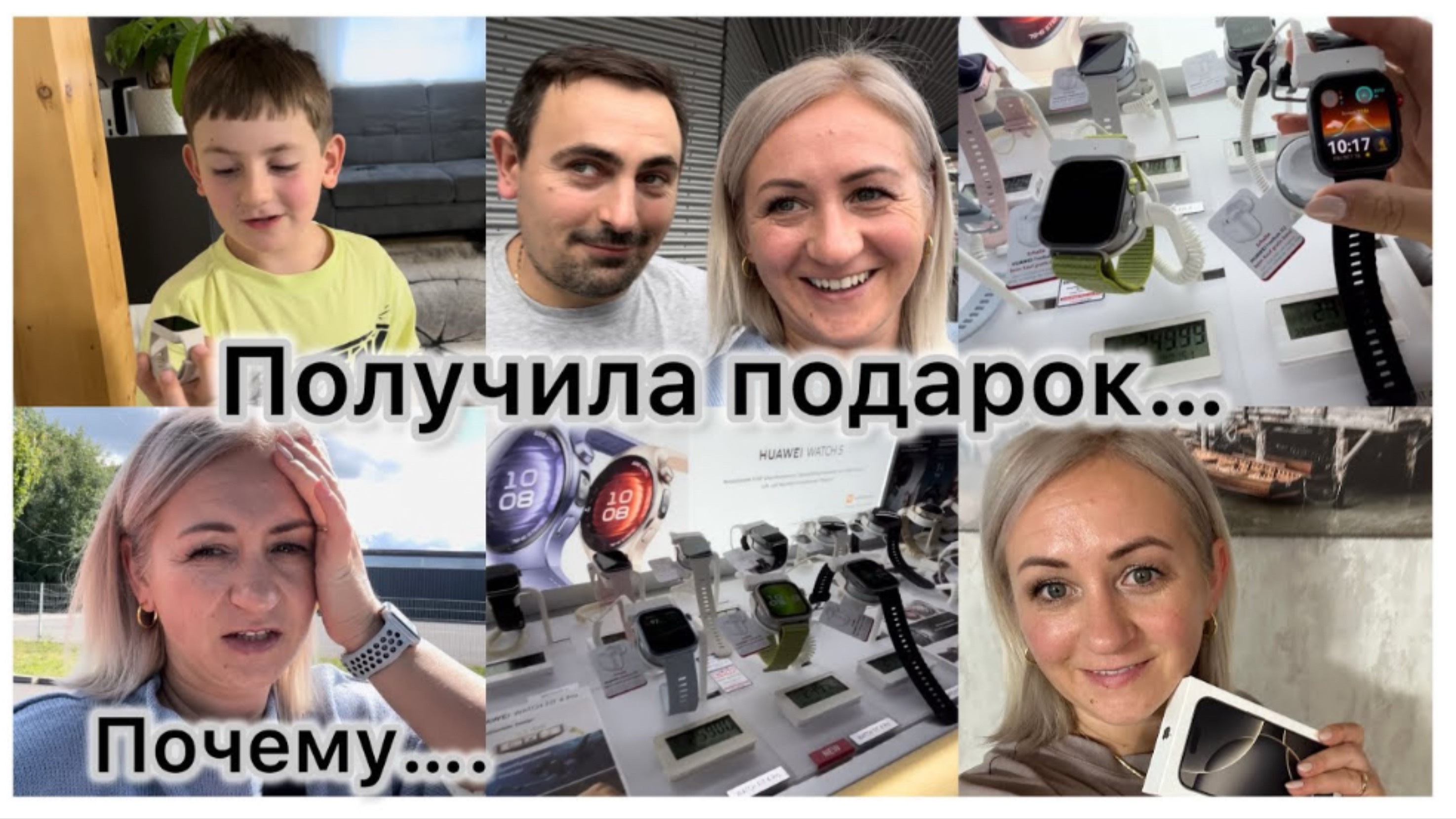 Media Markt , цены на часы и телефоны 📱 Муж сделал мне подарок ✔️ Закупка продуктов 🛒 Наши будни смотреть онлайн
