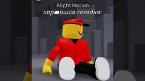 Дикий Эллиот (опис)