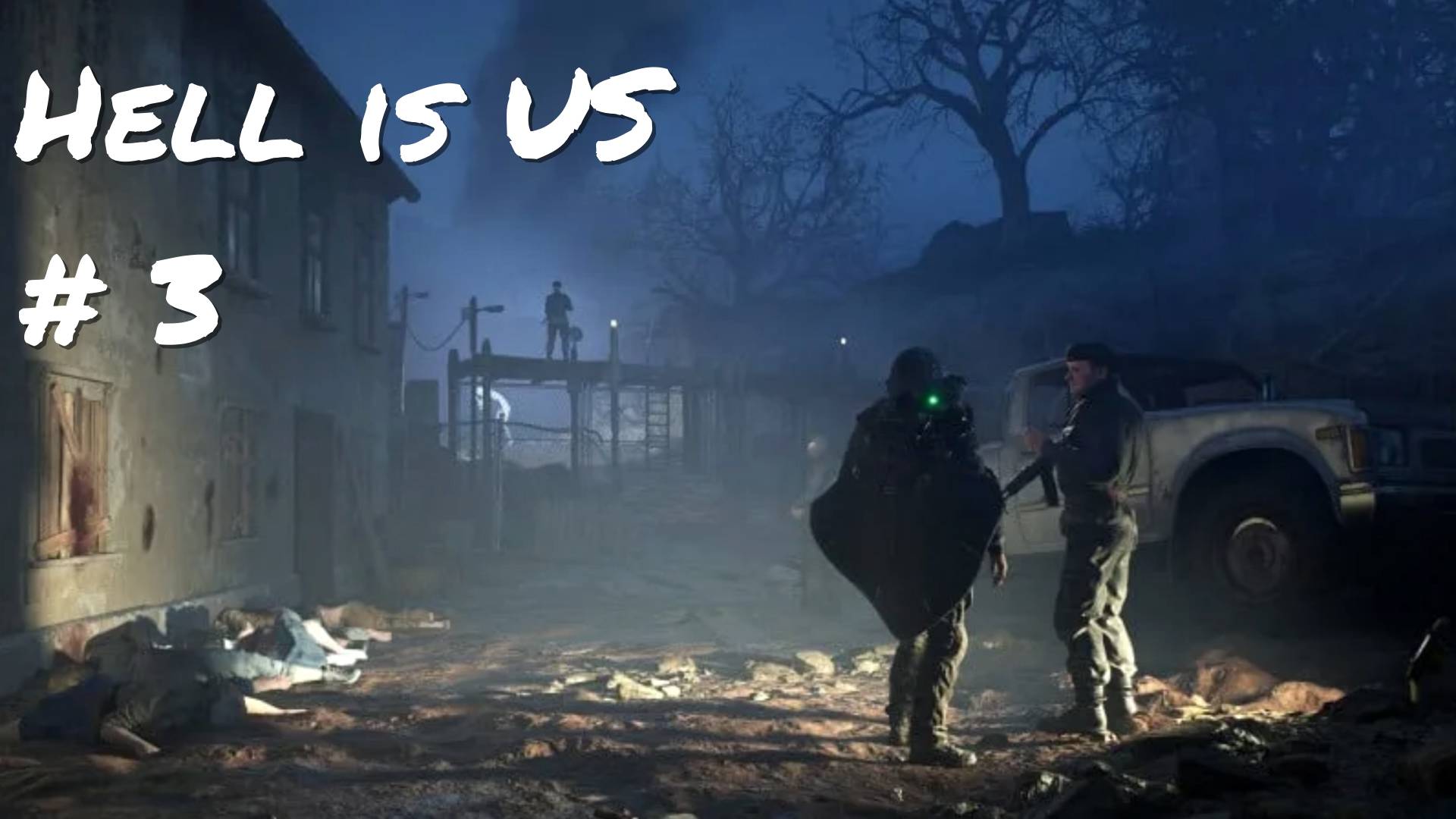 Болота Акаса --- Hell is Us ---- Стрим #3