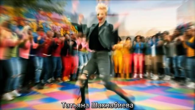 Я на всё забила ... смотреть онлайн