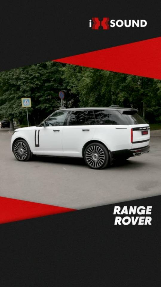 Range Rover