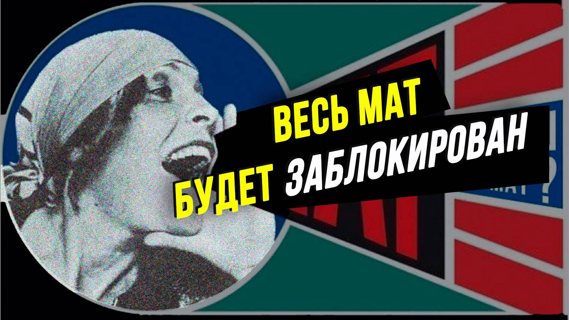 Депутат Госдумы Андрей Свинцов о беззаконии в наших соцсетях и о том, как там будет наведён порядок смотреть онлайн