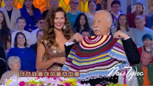 "Я думаю, вы мой отец!" Неожиданное признание участника шокировало Якубовича. Поле чудес. Фрагмен...