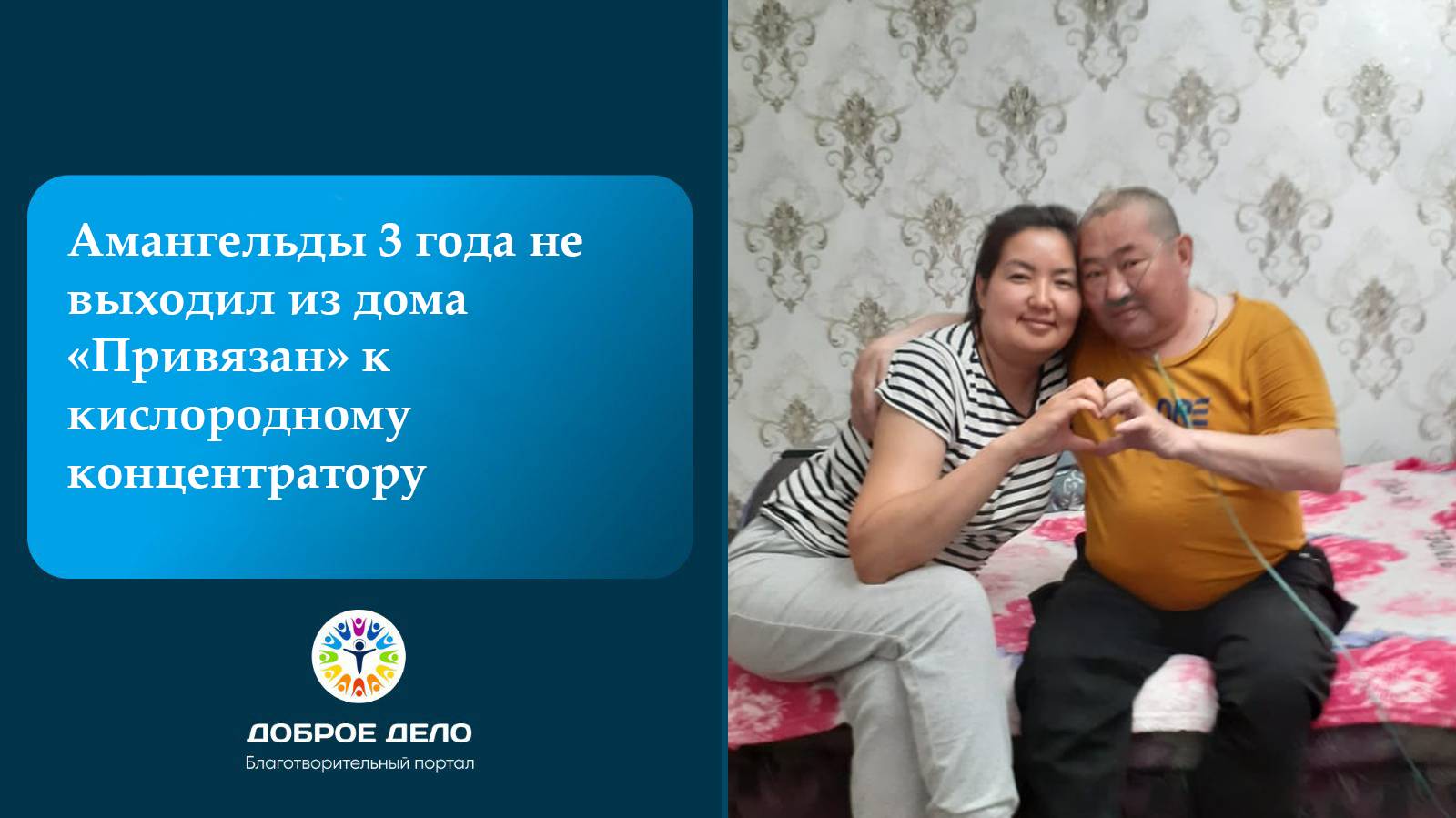 Необходим переносной генератор кислорода смотреть онлайн