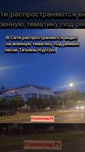 "Матушка-земля" на польском