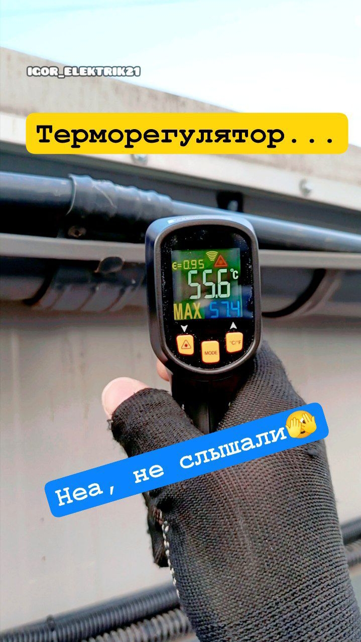 Нужен ли самрегу терморегулятор?






#игорьэлектрик21 #IE21 #электрикчебоксары #электромонтаж #Чеб