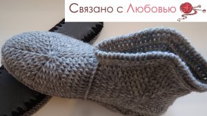 Мужские тапочки крючком на подошве . Подробный мастер - класс .