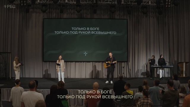 Только под рукой Всевышнего смотреть онлайн