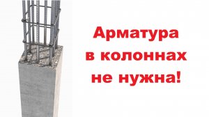 Анализируем распространенный миф.