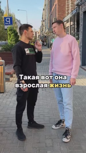 Согласен с ним😁