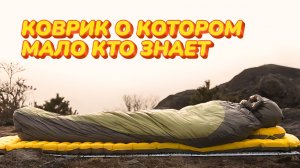 Стоит ли брать коврик Qunature? Мой быстрый вердикт