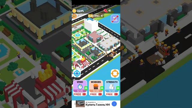 строим дом 3🏡 смотреть онлайн