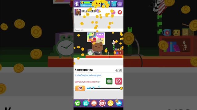 Играю в симулятор блогера смотреть онлайн