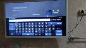 КАК ПОДКЛЮЧИТЬ ТЕЛЕВИЗОР К Wi-fi