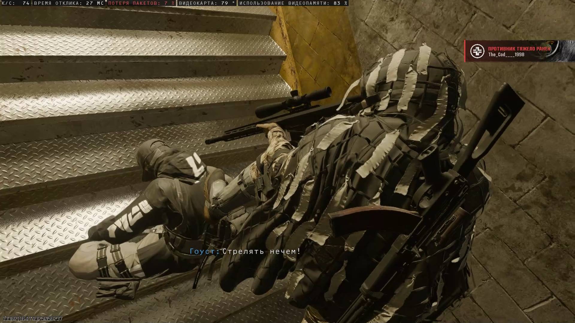 От зоны не ушел. Возрождение-любители смотреть онлайн