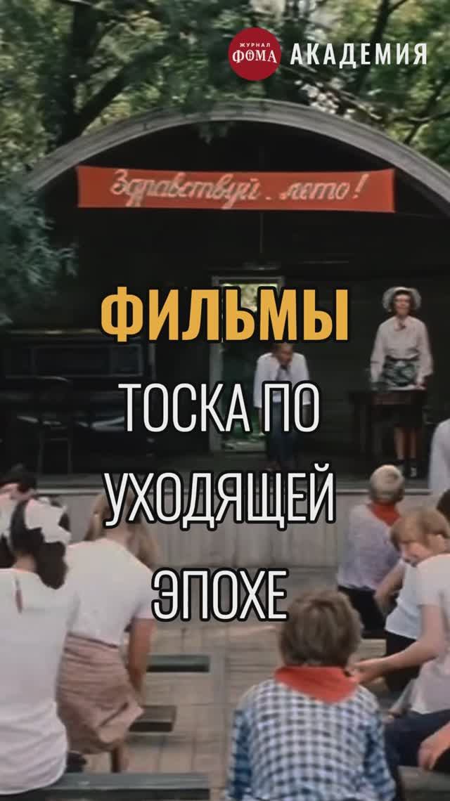 Если вам больше 25, то это кино для вас! Подборка фильмов смотреть онлайн