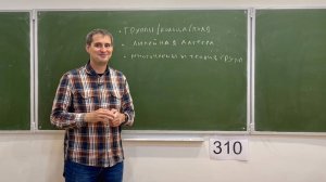 Анонс Алгебра-1 А.И.Ильин