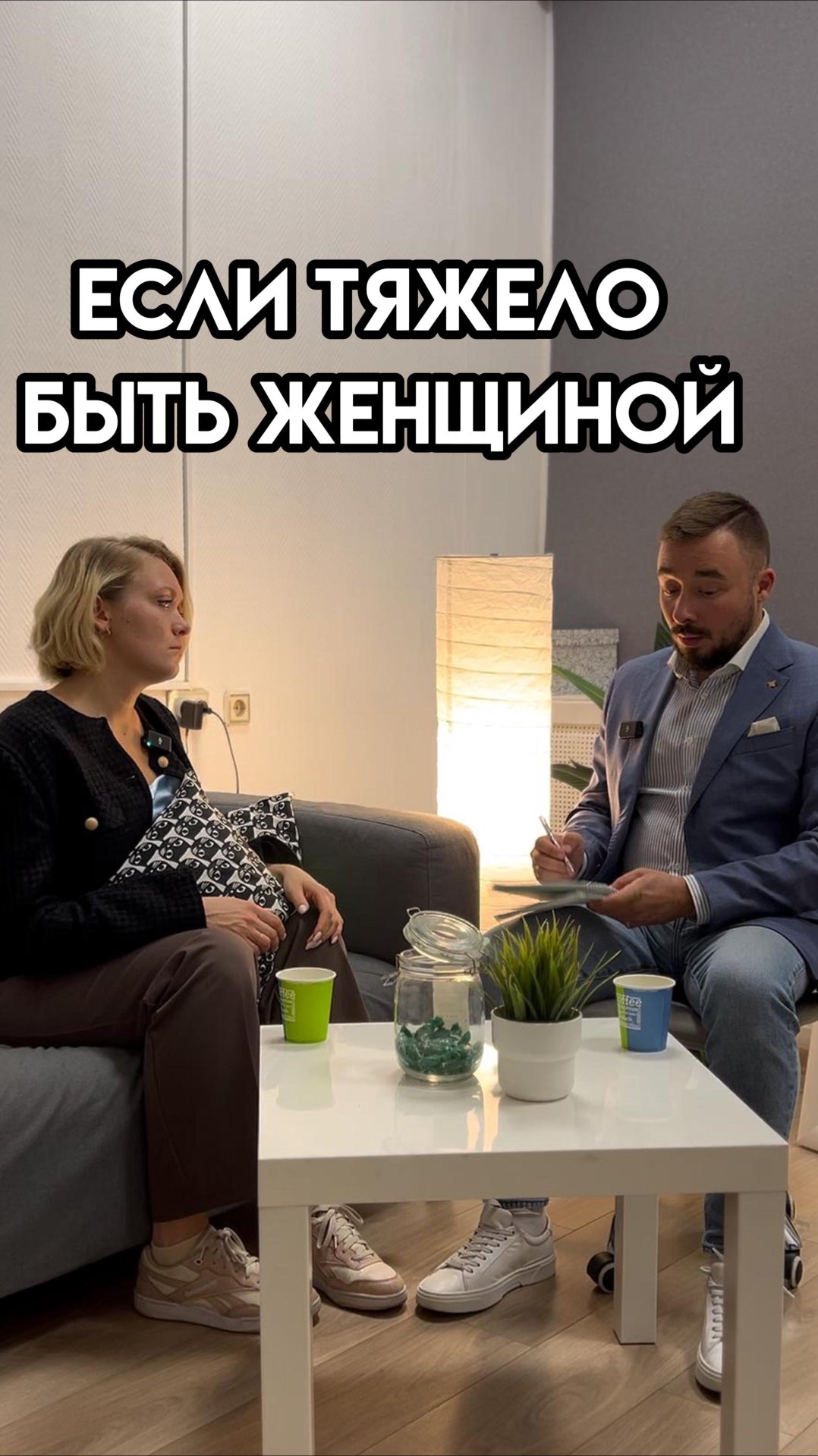 Если тяжело быть женщиной...