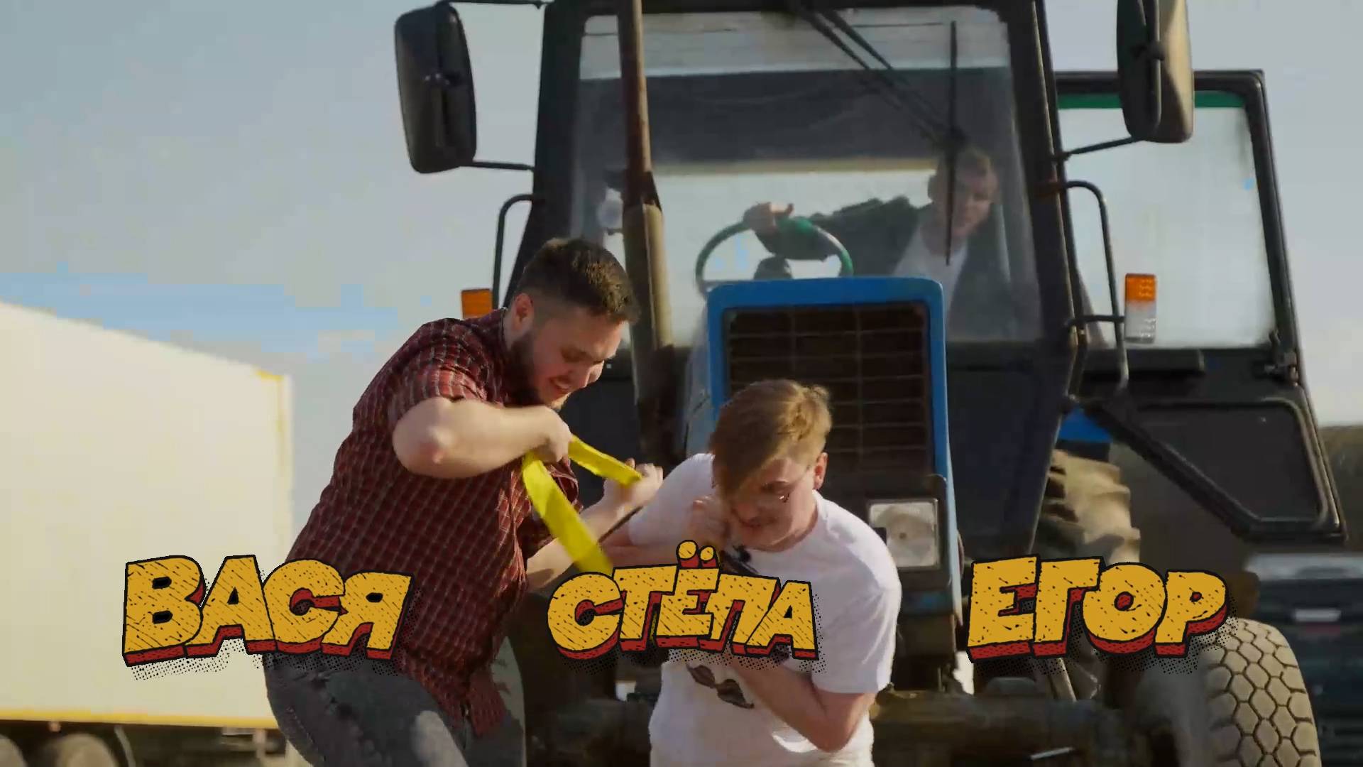 Большой cюрприз | Премьера 28 сентября в 18:30 мск на телеканале Ключ смотреть онлайн