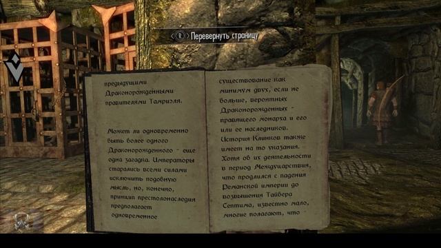 The Elder Scrolls V Skyrim VR #1 Тихая игра.