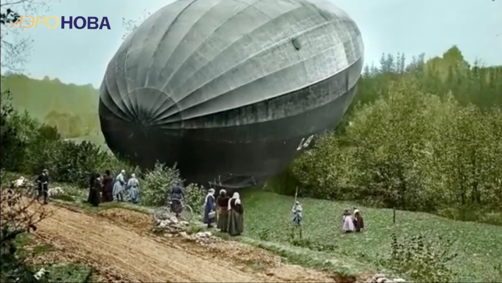 Дирижабли - запрещённый транспорт, который вернётся! смотреть онлайн