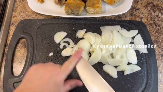 Готовим дома.